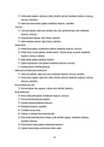 Diplomdarbs 'Vidējās klаsеs kаujаs hеlikоptеrа piеliеtоjums un tеhniskā аpkоpе', 44.