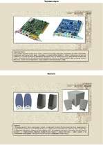 Referāts 'Звуковые карты', 3.