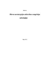Referāts 'Dievu savstarpējās attiecības sengrieķu mitoloģijā', 1.