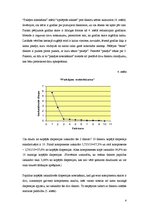 Referāts 'Galveno komponentu analīzes izmantošana tirgvedības pētīšanā', 4.