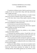 Referāts 'Livonija', 18.