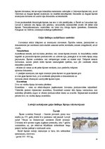 Prakses atskaite 'Lauksaimniecība', 14.