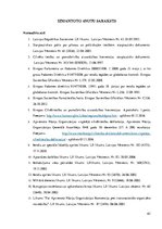 Diplomdarbs 'Valsts pārvaldes iestāžu darbinieka tiesības uz dzīvības atņemšanu šaujamieroča ', 63.