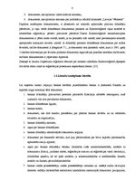 Diplomdarbs 'Latvijas komercbanku darbības finanšu analīze', 9.