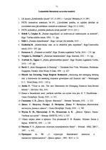 Diplomdarbs 'Latvijas komercbanku darbības finanšu analīze', 71.