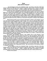 Eseja 'Mans dzīves vērojums', 1.