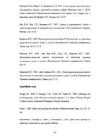 Diplomdarbs 'Ķūžu ezera piekrastes veģetācijas izmaiņas holocēnā', 42.