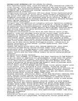 Eseja 'Portugalilaiset löytöretkeilijät', 1.