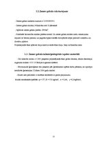 Diplomdarbs 'Viesu nama Rēzeknē darbu organizācijas projekts', 13.