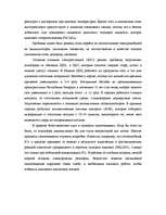 Eseja 'Источники и виды загрязнения атмосферного воздуха', 6.