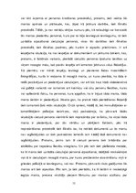 Referāts 'Rīcība ar noziedzīgi iegūtu mantu', 12.