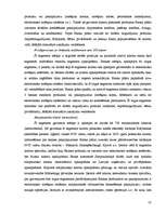 Prakses atskaite 'A/S “Latvijas Krājbanka”', 57.