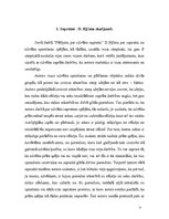 Referāts 'Sapratnes problēma filosofijā', 4.