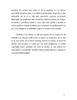 Referāts 'Sapratnes problēma filosofijā', 15.