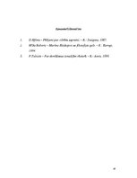 Referāts 'Sapratnes problēma filosofijā', 16.