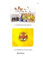 Referāts 'Basketbols un basketbola klubs "Ventspils"', 34.