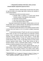 Referāts 'Parāda piedziņas tiesiskais regulējums', 11.