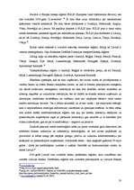 Referāts 'Parāda piedziņas tiesiskais regulējums', 20.