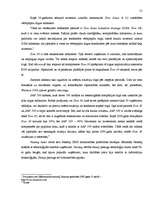 Referāts 'Vērtspapīru tirgus Latvijā un pasaulē', 21.