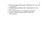 Referāts 'Vērtspapīru tirgus Latvijā un pasaulē', 33.