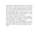 Eseja 'Imanta Ziedoņa dzejoļu krājums "Caurvējš"', 2.