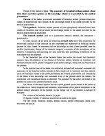 Diplomdarbs 'Bronhiālās astmas pacientu informētība par par savu saslimšanu un viedoklis par ', 5.