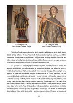 Diplomdarbs 'Sakrālās skulptūras pirmsrestaurācijas izpēte: tēla atribūcija un materiālu izpē', 30.