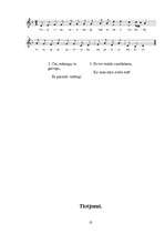 Referāts 'Bēres jeb bedības', 13.