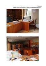 Referāts 'Elektroniskā kataloga ieviešanas pieredze, problēmas un perspektīvas', 38.