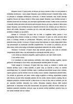 Diplomdarbs 'Bāriņtiesas kompetence personas mantisko interešu aizsardzībā. Aktualitātes un p', 19.