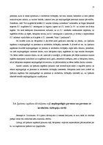 Diplomdarbs 'Bāriņtiesas kompetence personas mantisko interešu aizsardzībā. Aktualitātes un p', 37.