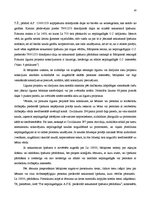 Diplomdarbs 'Bāriņtiesas kompetence personas mantisko interešu aizsardzībā. Aktualitātes un p', 43.