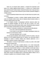 Diplomdarbs 'Bāriņtiesas kompetence personas mantisko interešu aizsardzībā. Aktualitātes un p', 45.