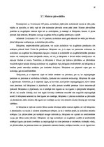 Diplomdarbs 'Bāriņtiesas kompetence personas mantisko interešu aizsardzībā. Aktualitātes un p', 56.