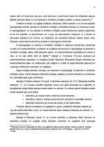 Diplomdarbs 'Bāriņtiesas kompetence personas mantisko interešu aizsardzībā. Aktualitātes un p', 57.