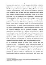 Diplomdarbs 'Īpašuma iegūšana ar pieaugumu', 21.