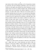 Diplomdarbs 'Īpašuma iegūšana ar pieaugumu', 25.