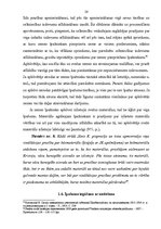 Diplomdarbs 'Īpašuma iegūšana ar pieaugumu', 26.