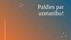 Prezentācija 'Pacientu vides drošība un ergonomikas pamati māsu praksē', 24.
