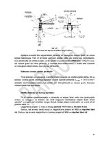 Paraugs 'Koka un plastmasu konstrukcijas', 61.