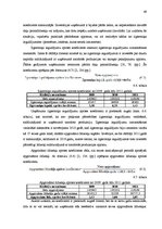 Diplomdarbs 'SIA "Tīna - mēbeles" gada pārskata analīze un novērtēšana', 51.
