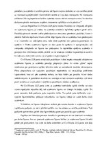 Referāts 'Uzņēmumu līgumu tiesiskā reglamentācija un aktuālās problēmas', 25.