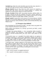 Referāts 'Vērtspapīri', 11.