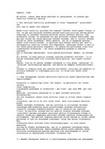 Referāts 'Latvijas valdības koalīcijas', 37.