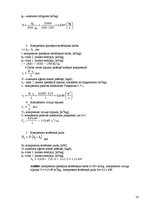 Paraugs 'Saldētavu iekārtas', 16.