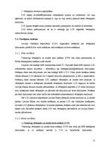 Referāts 'Investīciju iespējas Latvijas vērtspapīros', 35.