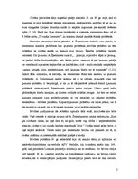 Eseja 'Laikmeta aktuālās ētiskās problēmas 19.gadsimtā, to vērtējums sabiedrības attīst', 2.