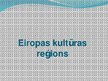 Prezentācija 'Eiropas kultūras reģions', 1.
