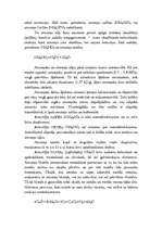 Referāts 'Metālu un nemetālu raksturojums', 18.