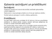 Referāts 'Ieņēmumu uzskaite un analīze SIA "X"', 51.